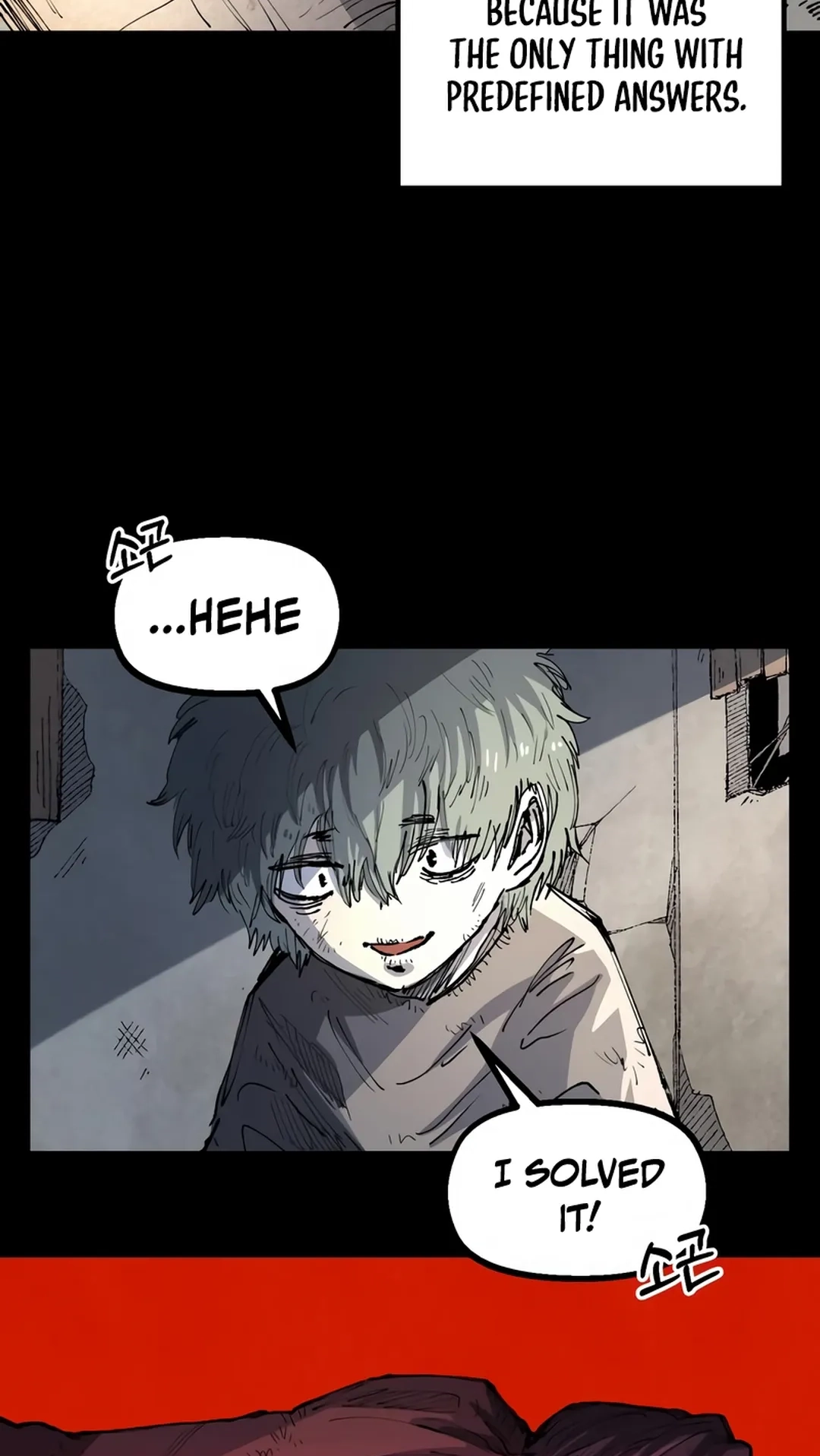 Reincarnation of the Veteran Soldier Chapter 96 Page 5