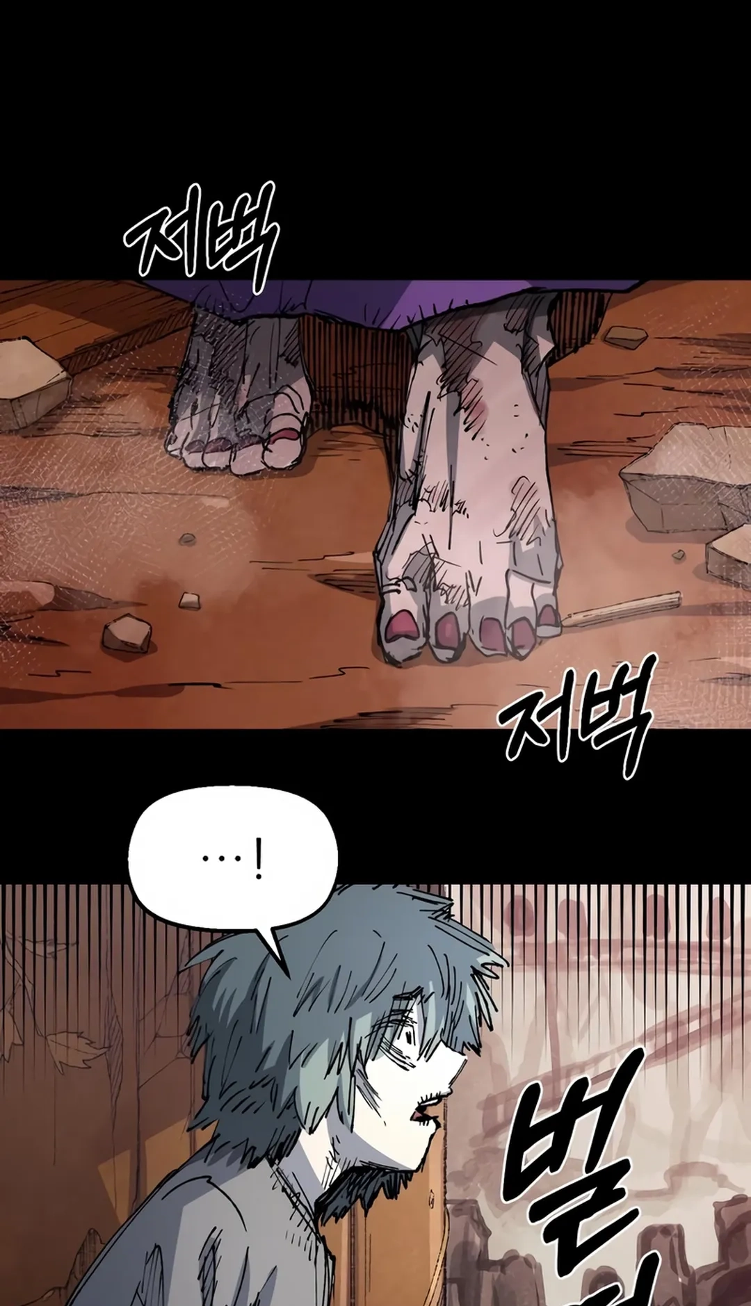 Reincarnation of the Veteran Soldier Chapter 96 Page 19