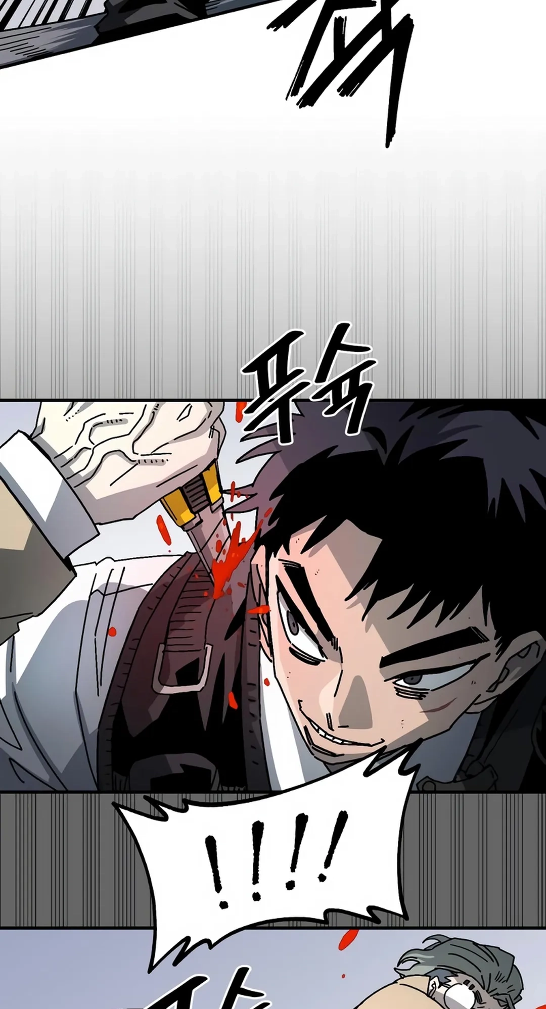 Reincarnation of the Veteran Soldier Chapter 96 Page 62