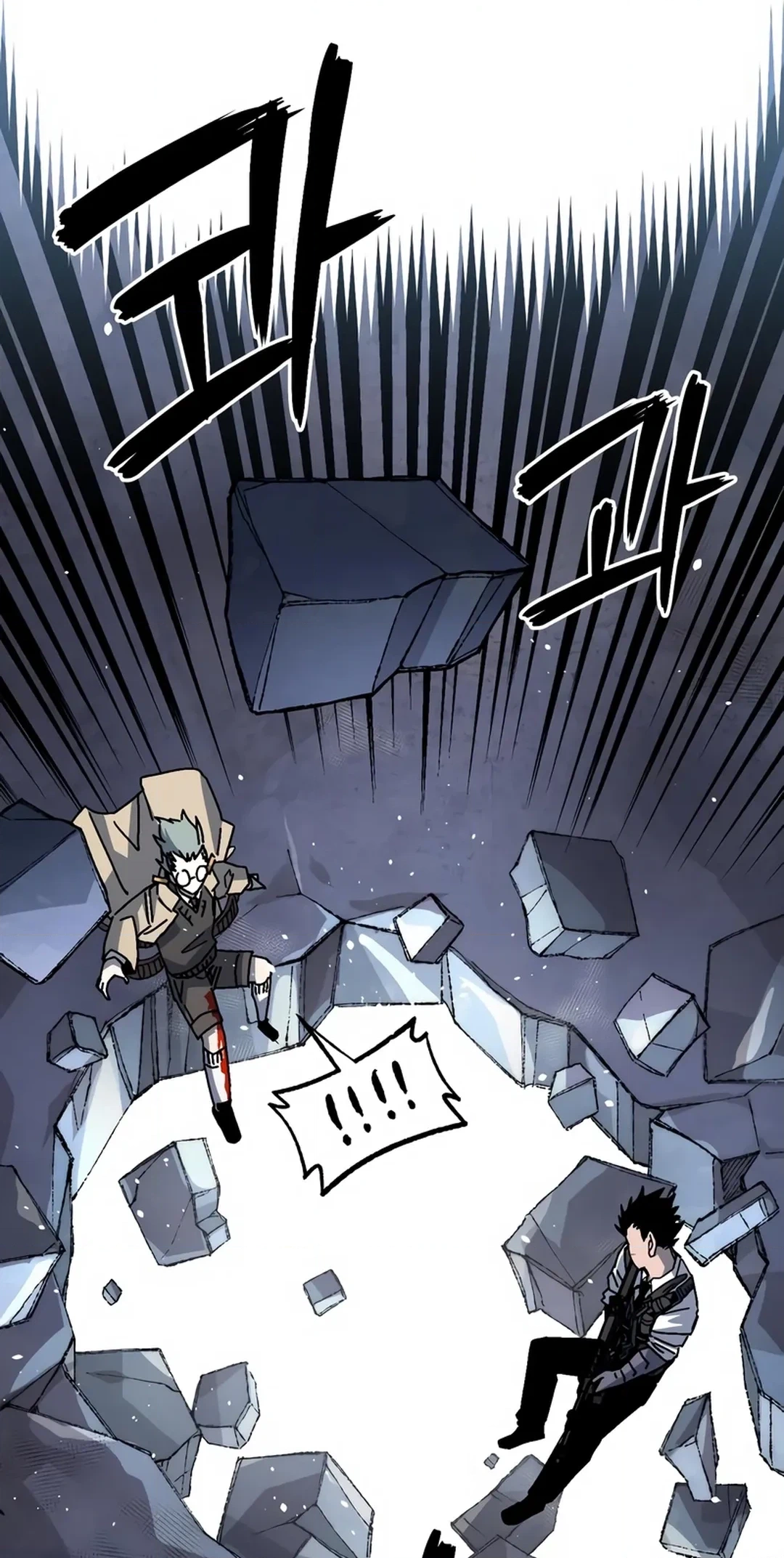 Reincarnation of the Veteran Soldier Chapter 96 Page 80