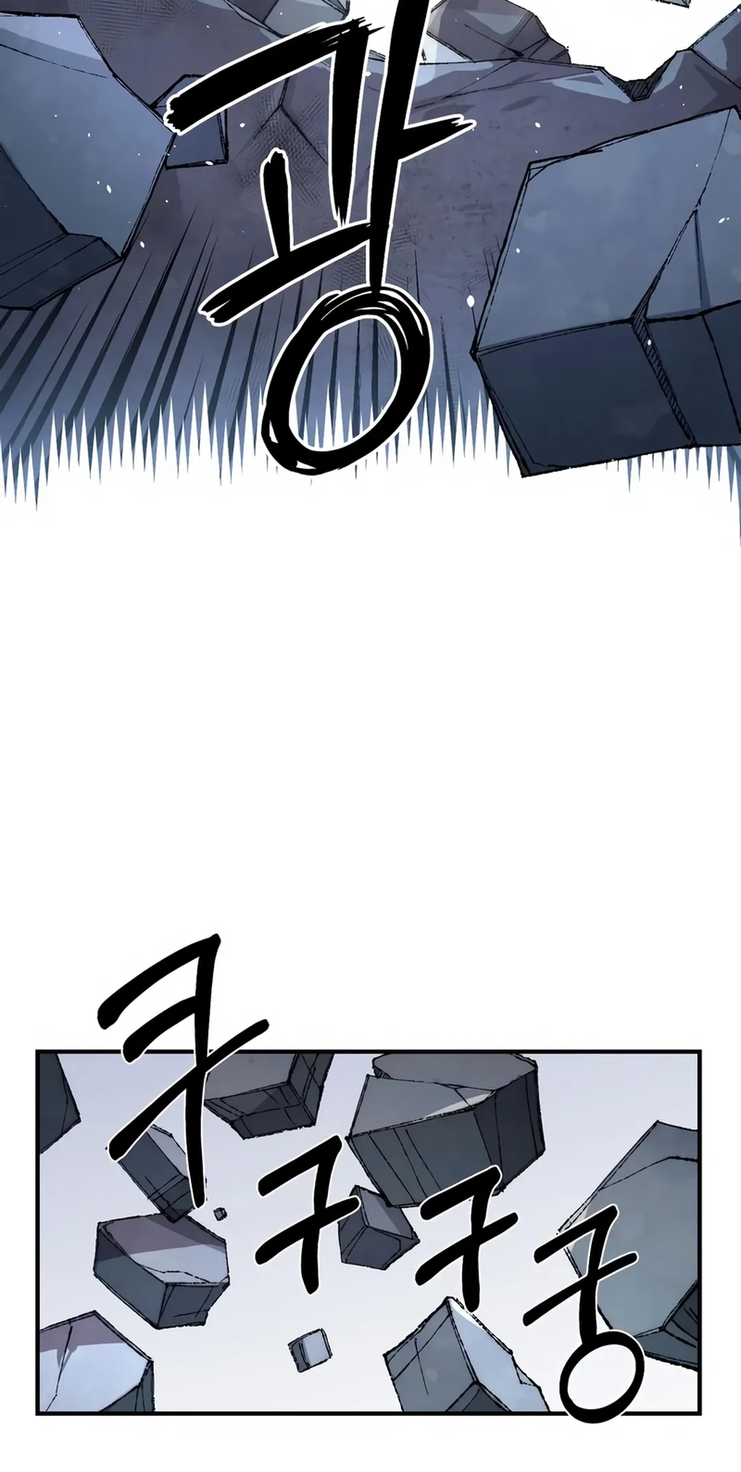 Reincarnation of the Veteran Soldier Chapter 96 Page 81