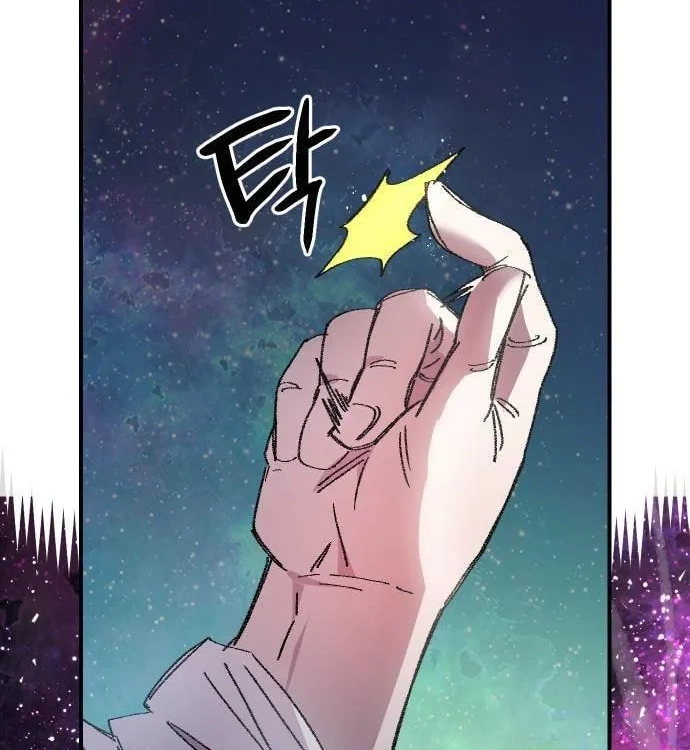 Reincarnation of the Veteran Soldier Chapter 55 Page 8