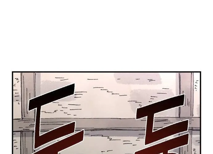 Reincarnation of the Veteran Soldier Chapter 55 Page 162