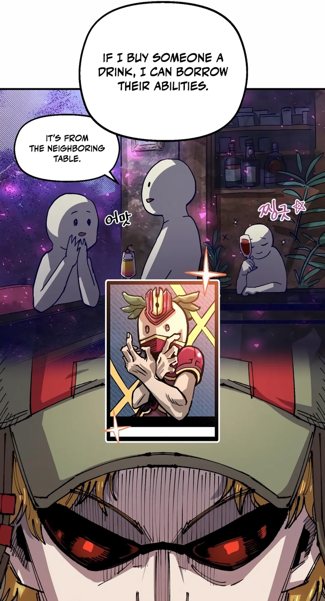 Reincarnation of the Veteran Soldier Chapter 78 Page 54