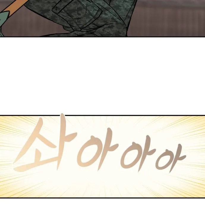 Reincarnation of the Veteran Soldier Chapter 5 Page 51