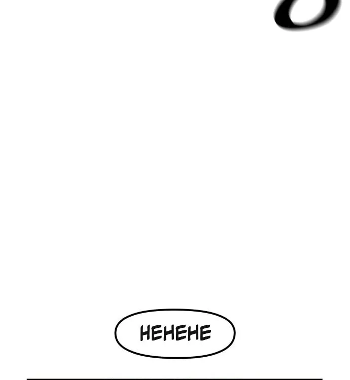 Reincarnation of the Veteran Soldier Chapter 5 Page 118