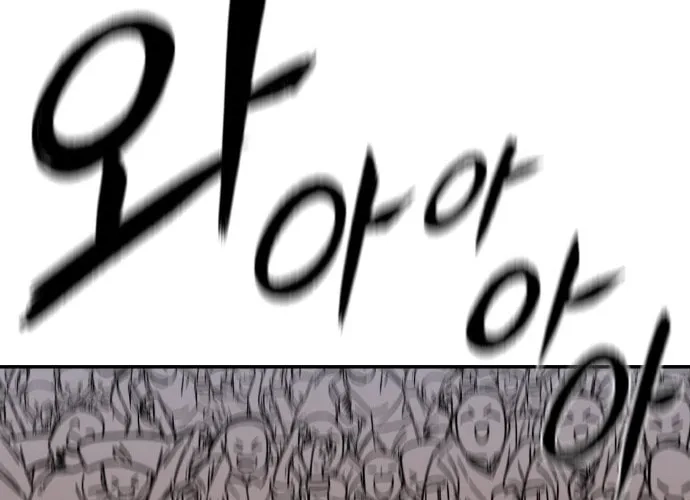 Reincarnation of the Veteran Soldier Chapter 5 Page 143