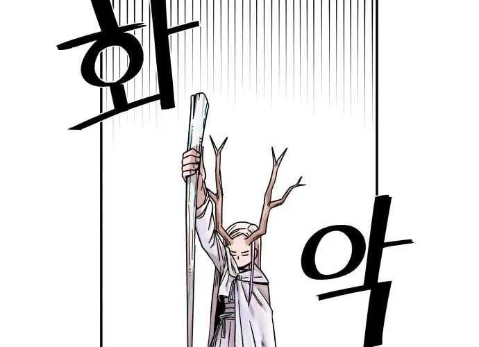Reincarnation of the Veteran Soldier Chapter 5 Page 162