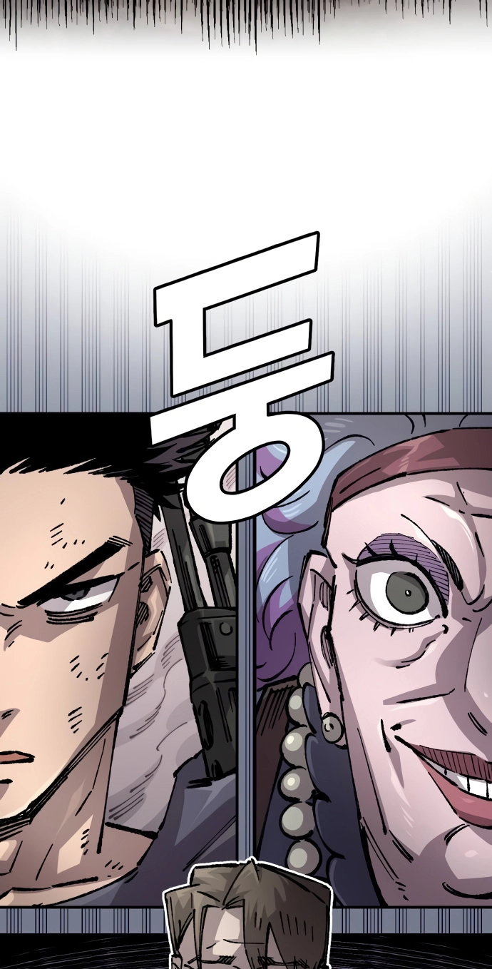 Reincarnation of the Veteran Soldier Chapter 161 Page 43
