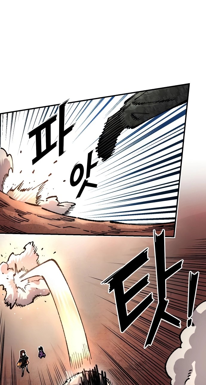 Reincarnation of the Veteran Soldier Chapter 161 Page 84