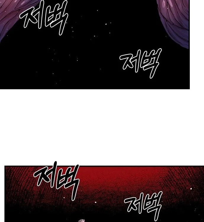 Reincarnation of the Veteran Soldier Chapter 59 Page 202