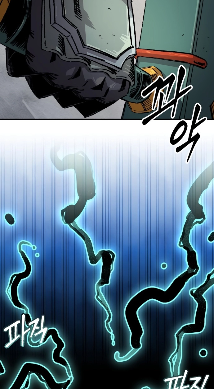 Reincarnation of the Veteran Soldier Chapter 166 Page 21