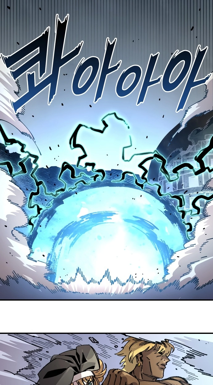 Reincarnation of the Veteran Soldier Chapter 166 Page 74