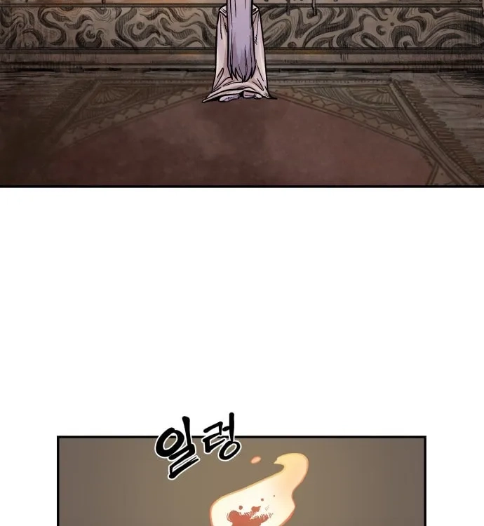 Reincarnation of the Veteran Soldier Chapter 4 Page 5