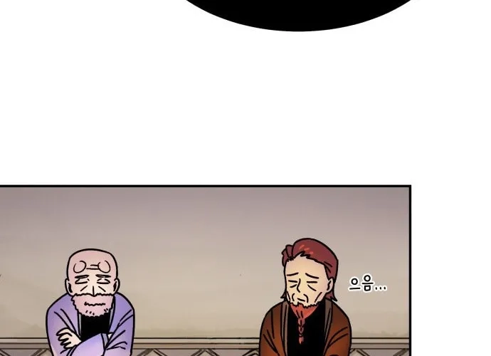 Reincarnation of the Veteran Soldier Chapter 4 Page 61