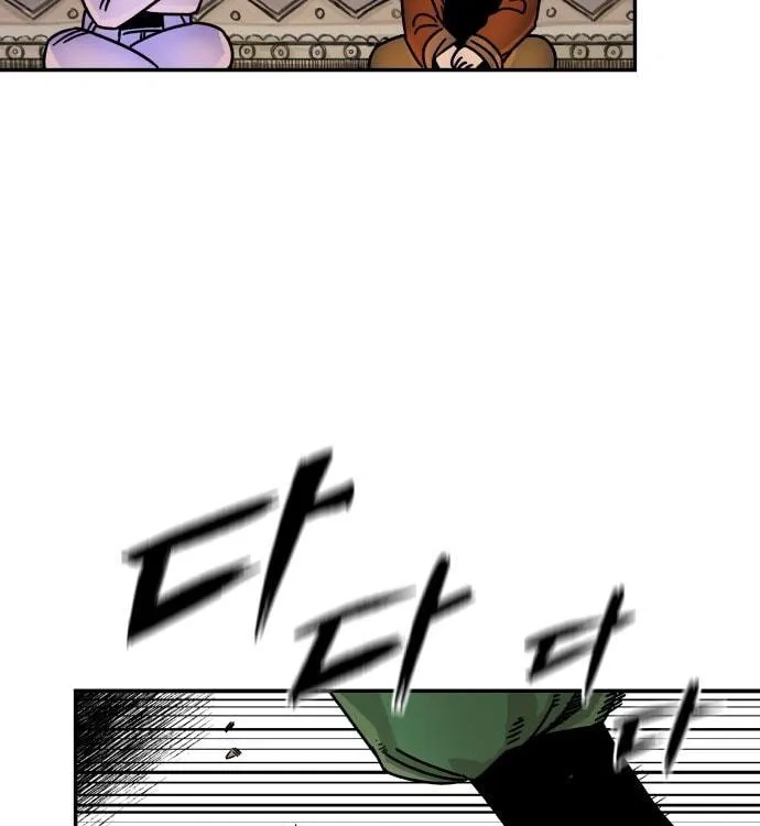 Reincarnation of the Veteran Soldier Chapter 4 Page 62