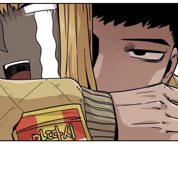 Reincarnation of the Veteran Soldier Chapter 4 Page 81