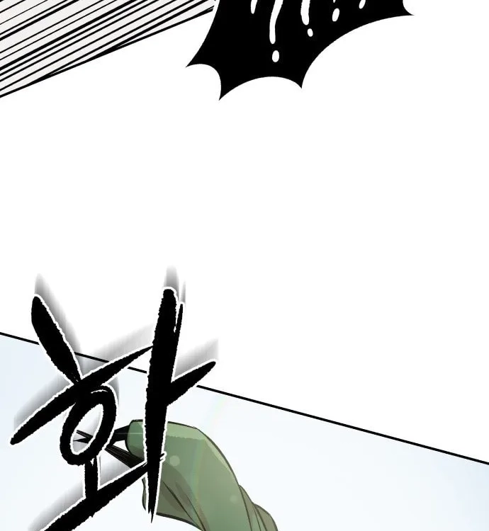 Reincarnation of the Veteran Soldier Chapter 4 Page 101
