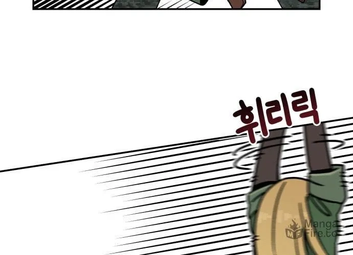 Reincarnation of the Veteran Soldier Chapter 4 Page 123