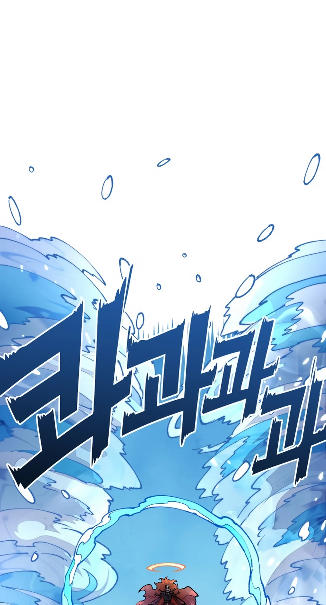Reincarnation of the Veteran Soldier Chapter 126 Page 16