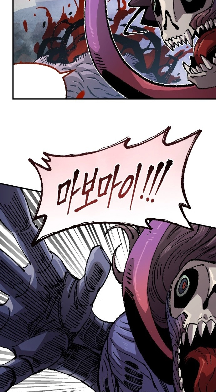 Reincarnation of the Veteran Soldier Chapter 176 Page 54