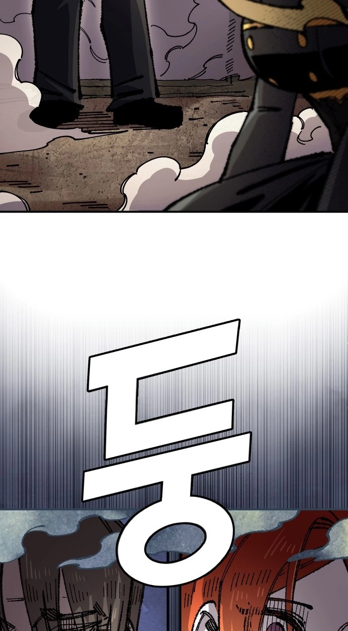 Reincarnation of the Veteran Soldier Chapter 176 Page 74