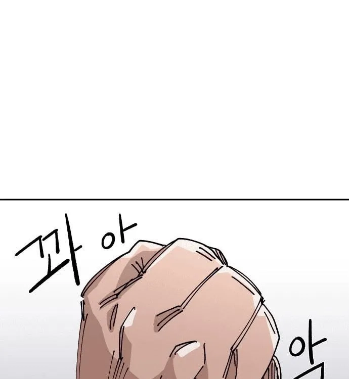 Reincarnation of the Veteran Soldier Chapter 25 Page 212
