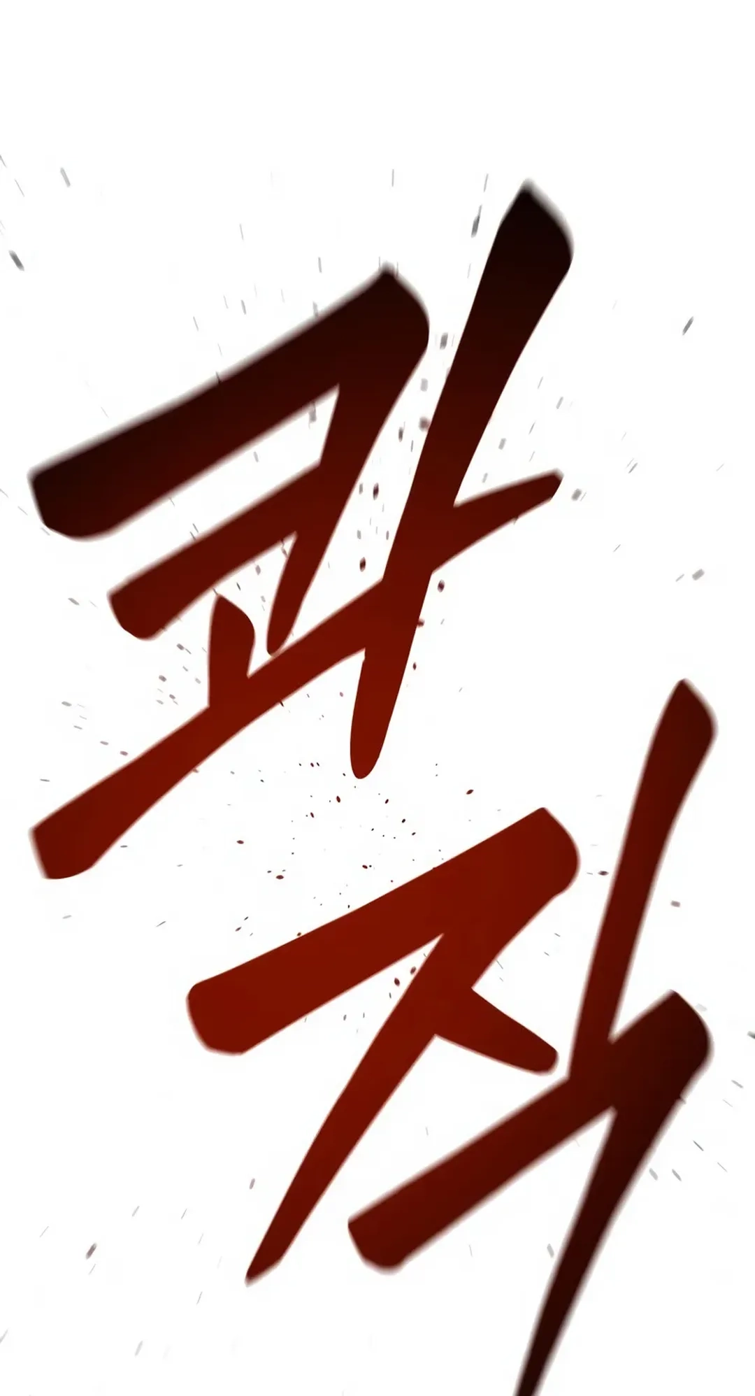 Reincarnation of the Veteran Soldier Chapter 87 Page 92