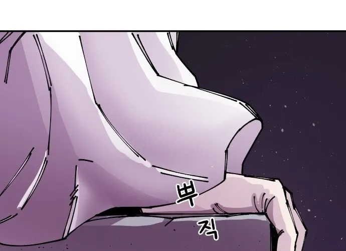 Reincarnation of the Veteran Soldier Chapter 8 Page 53
