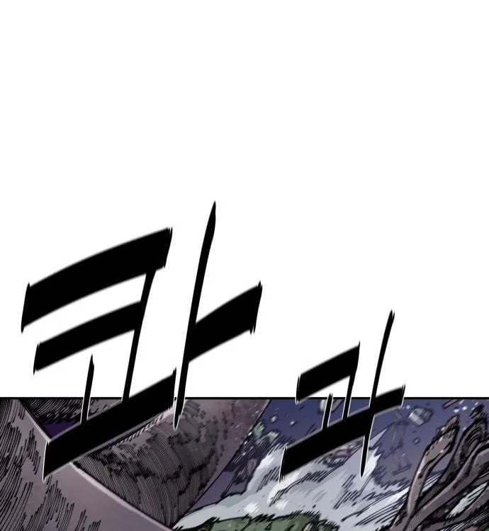 Reincarnation of the Veteran Soldier Chapter 8 Page 125