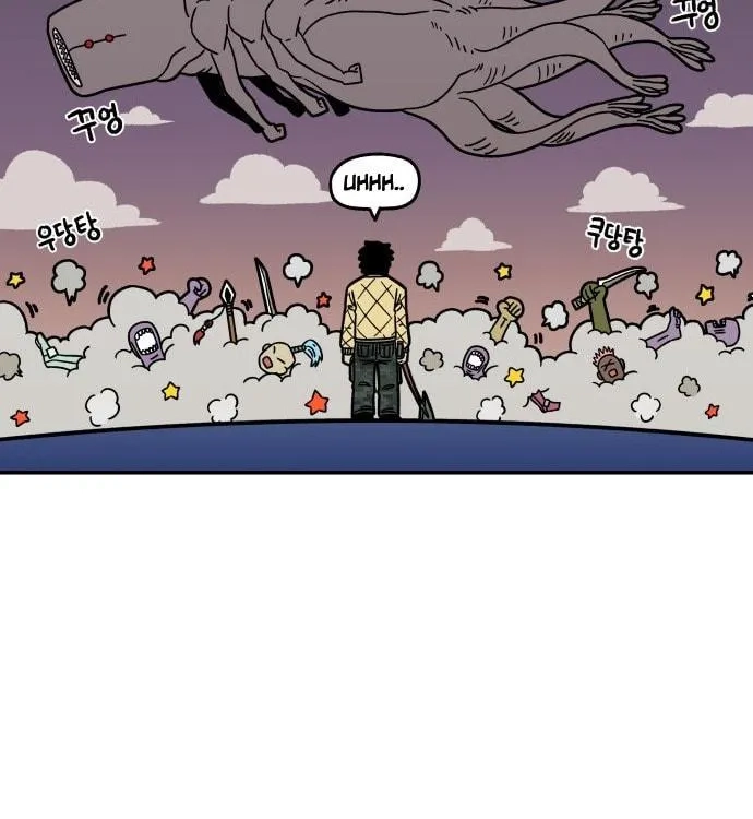 Reincarnation of the Veteran Soldier Chapter 8 Page 152