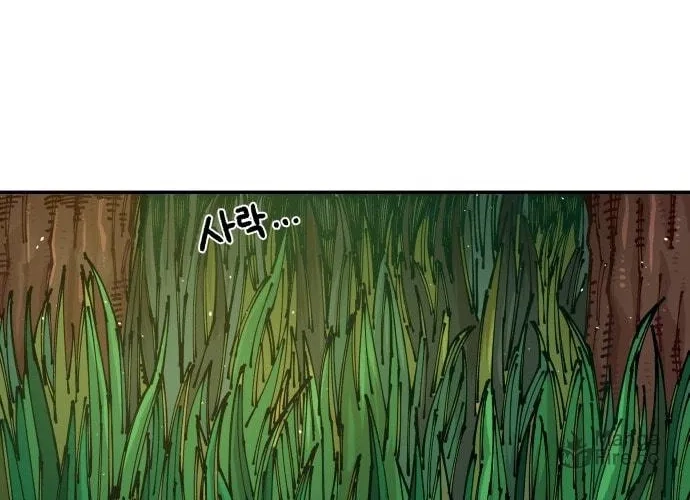 Reincarnation of the Veteran Soldier Chapter 8 Page 206
