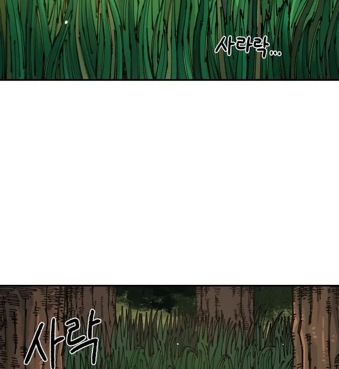 Reincarnation of the Veteran Soldier Chapter 8 Page 207
