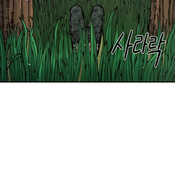Reincarnation of the Veteran Soldier Chapter 8 Page 208