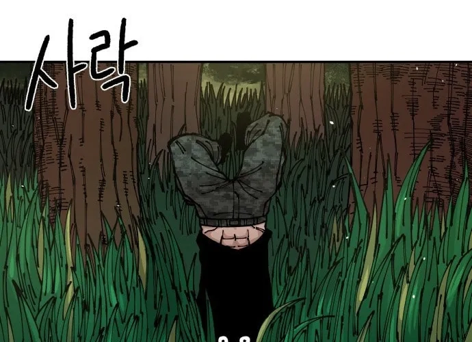 Reincarnation of the Veteran Soldier Chapter 8 Page 209