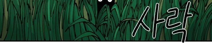 Reincarnation of the Veteran Soldier Chapter 8 Page 210