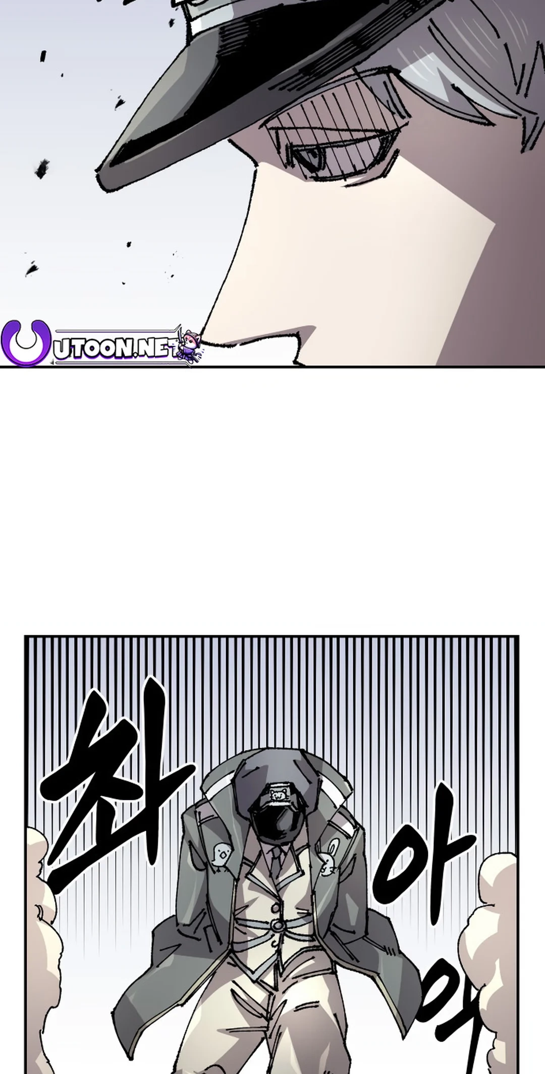 Reincarnation of the Veteran Soldier Chapter 123 Page 11