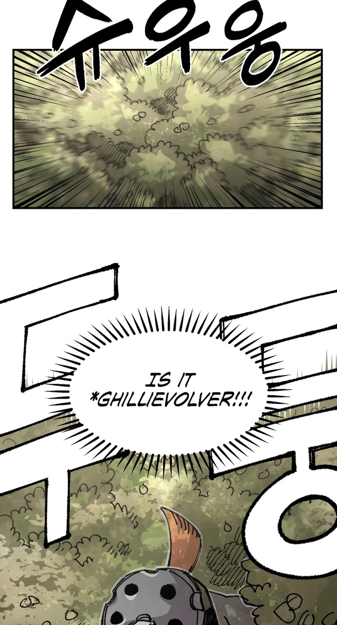 Reincarnation of the Veteran Soldier Chapter 123 Page 63