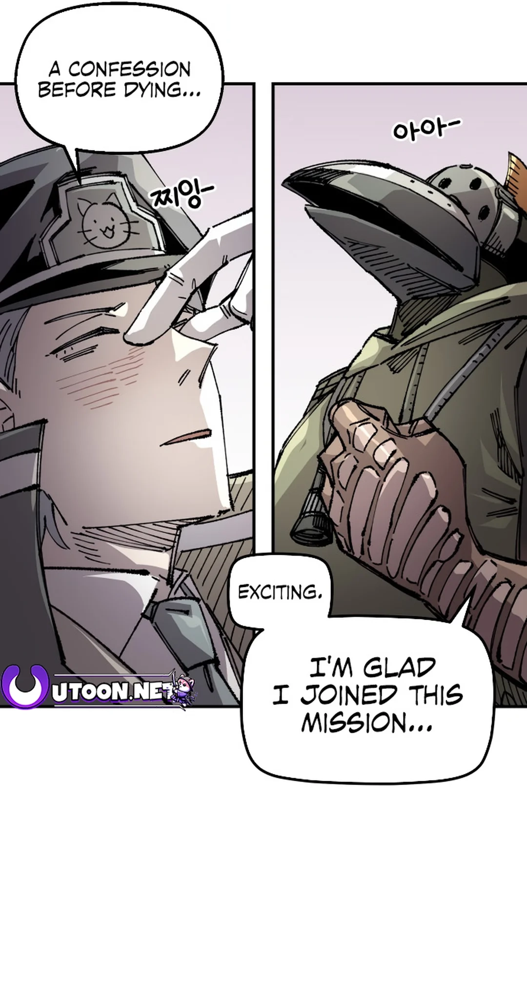 Reincarnation of the Veteran Soldier Chapter 123 Page 103