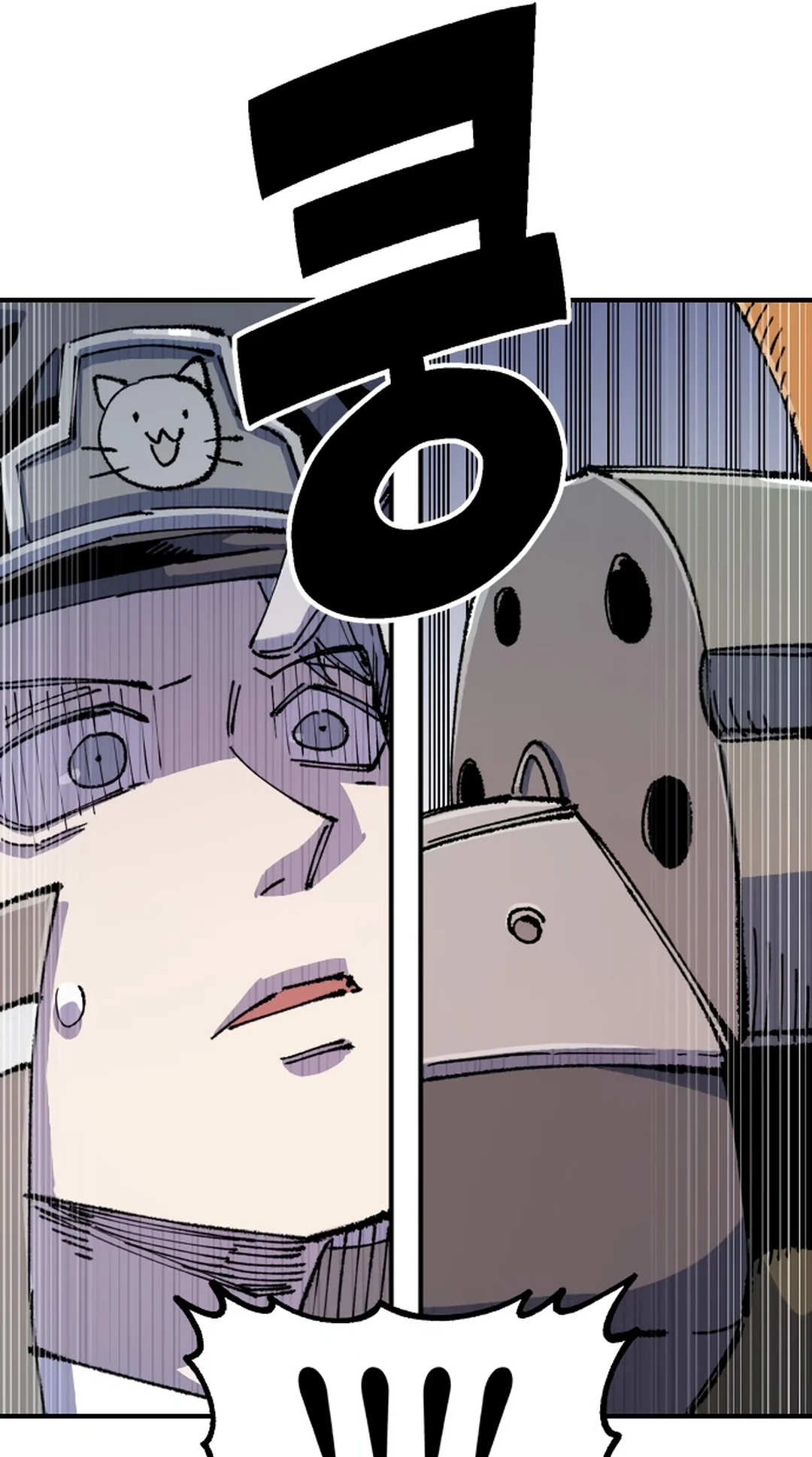 Reincarnation of the Veteran Soldier Chapter 123 Page 107