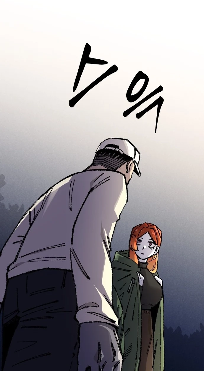 Reincarnation of the Veteran Soldier Chapter 188 Page 96