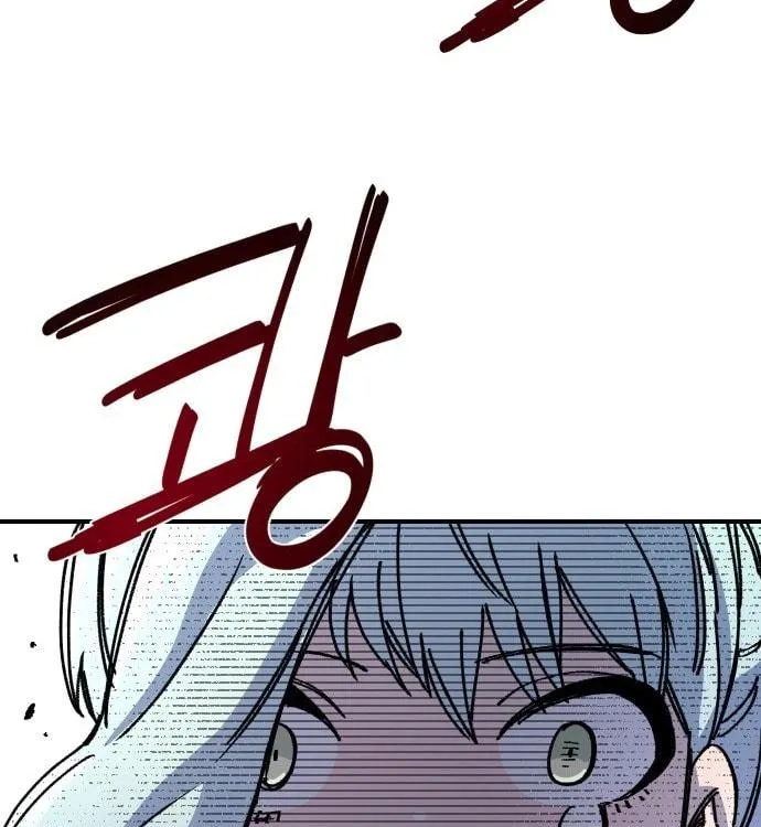 Reincarnation of the Veteran Soldier Chapter 42 Page 81