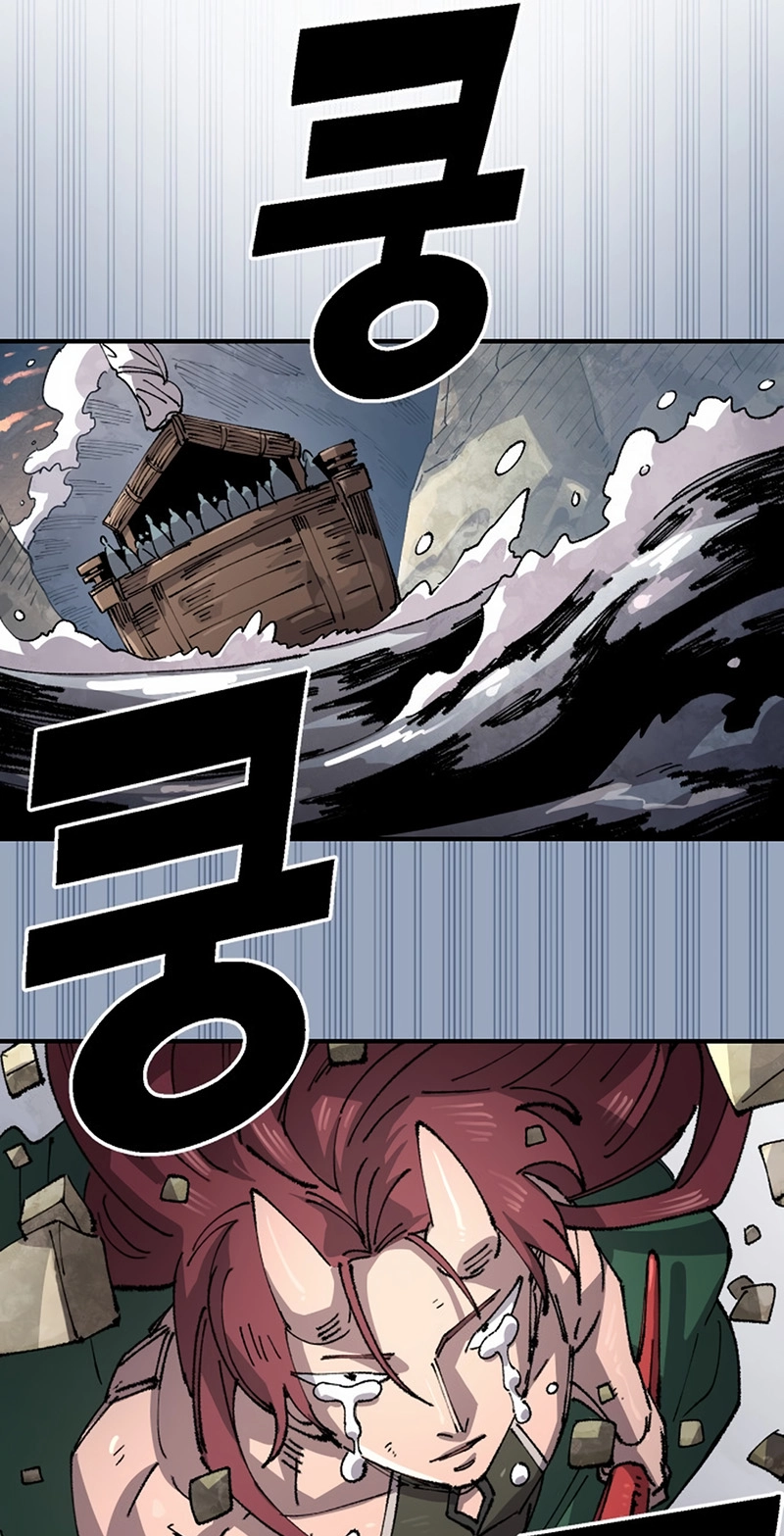 Reincarnation of the Veteran Soldier Chapter 132 Page 32