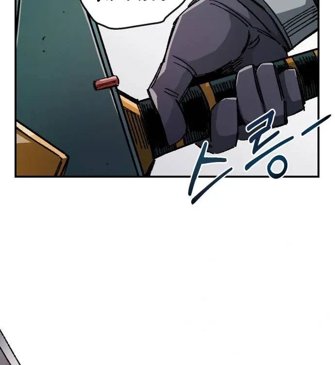 Reincarnation of the Veteran Soldier Chapter 46 Page 19