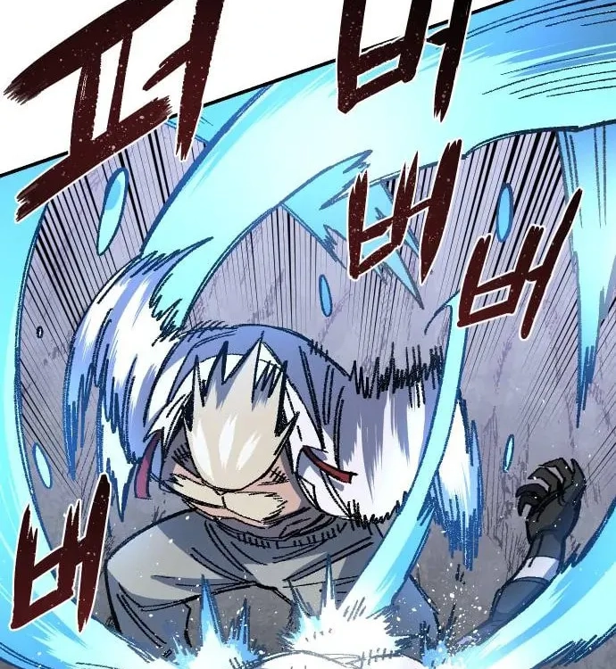 Reincarnation of the Veteran Soldier Chapter 46 Page 87