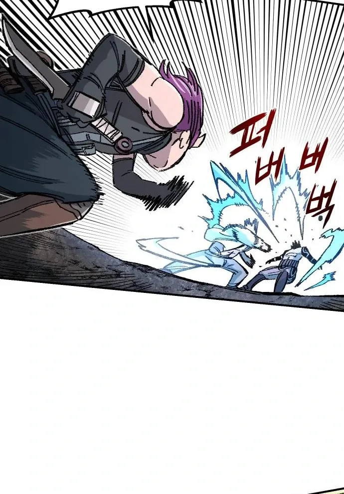 Reincarnation of the Veteran Soldier Chapter 46 Page 90