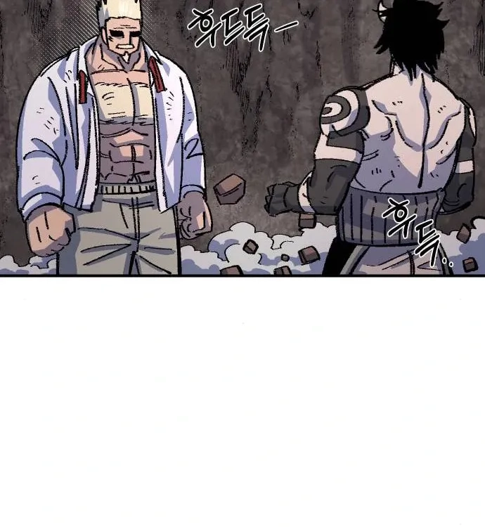 Reincarnation of the Veteran Soldier Chapter 46 Page 127
