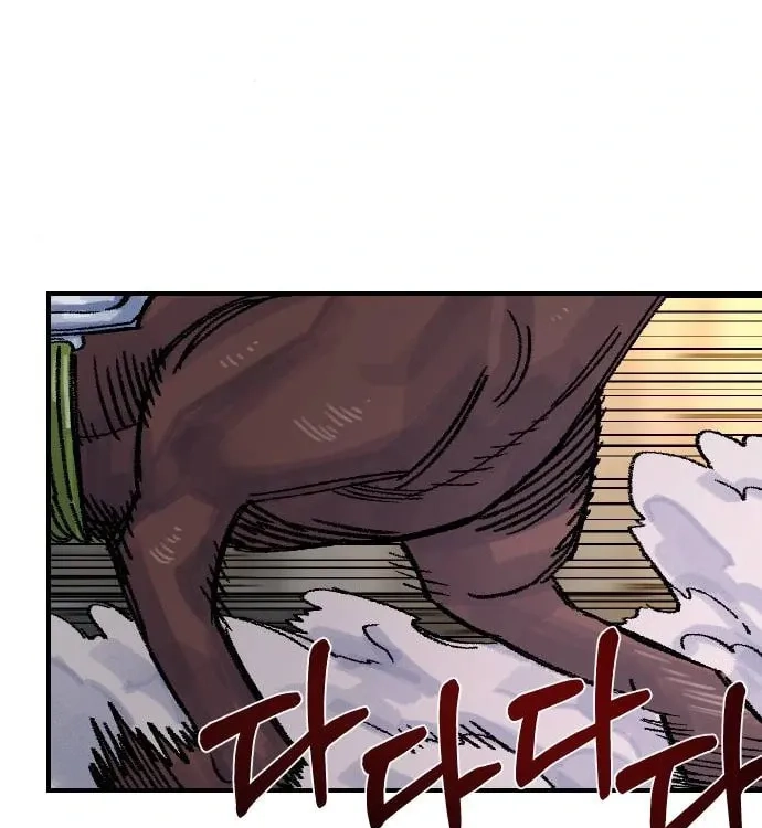 Reincarnation of the Veteran Soldier Chapter 46 Page 147
