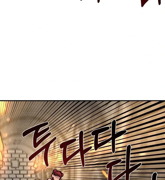 Reincarnation of the Veteran Soldier Chapter 46 Page 148