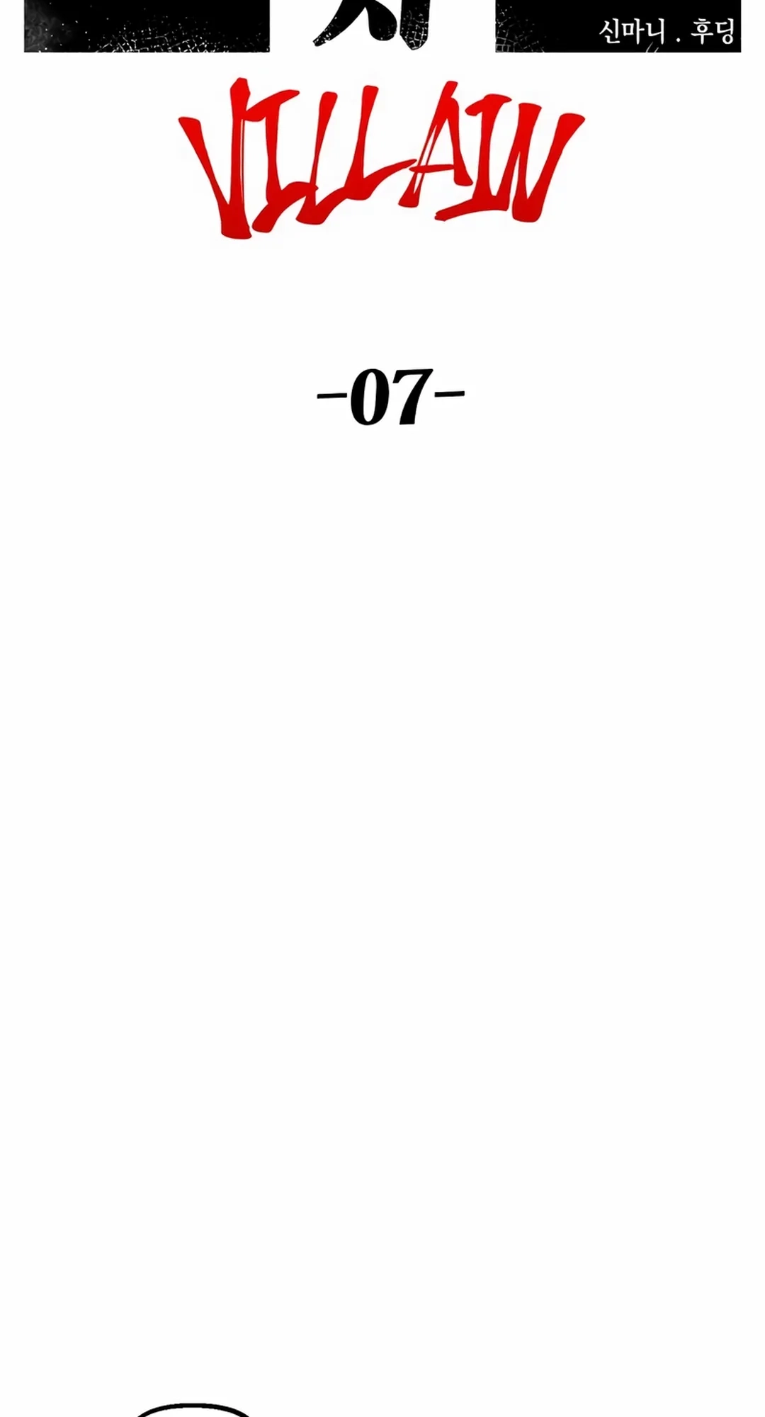 Reincarnation of the Veteran Soldier Chapter 77 Page 29